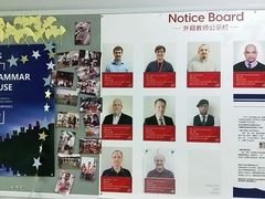 -诺亚雅思托福北郊中心(凤城路店)