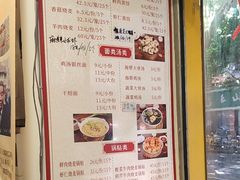 -海汇源老烧麦店(东大街总店)