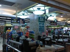 -北京华联生活超市(北京常营店)