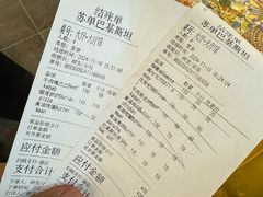 -Sultan pakistan苏单巴基斯坦