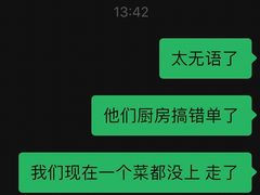 -喜洲翰林餐厅(董家百年老宅店)