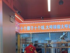 -王钵宴遇王龙虾烧烤旗舰店(中山北路店)