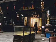 -杭州胡庆余堂第二中医门诊部