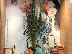 -茶颜悦色(银盆岭万达广场店)