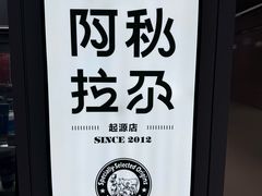 -Blueglass酸奶(华贸购物中心店)