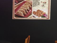 -Da Wan Mian 大碗面