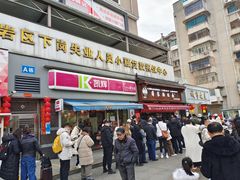 -蒋家肠旺面馆老店(合群路店)