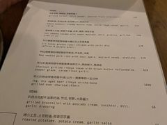 -BOR Eatery(安福路店)