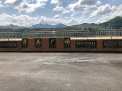 -毛岸英学校