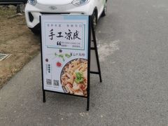 -大塘金香草谷