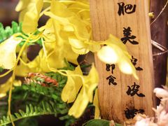 -亚马逊环球美食百汇(新城吾悦广场店)