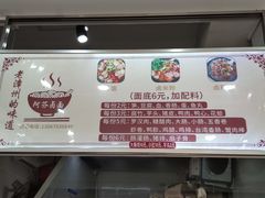 -阿芬卤面(花巷店)