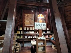 -良友书坊(安徽路店)