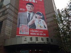 -上海置地广场(南京东路店)