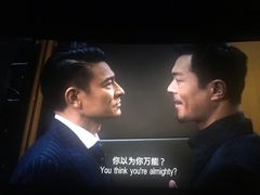 -SFC上影百联影城(川沙IMAX店)