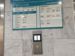 -上海市中医医院(芷江路院区)