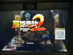 -天天玩X秋葉原日系动漫游戏中心