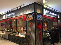 -盒马鲜生(悦峰店)