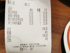 -萨莉亚意式餐厅(南京龙湾天街店)