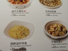 -西贝(金桥店)