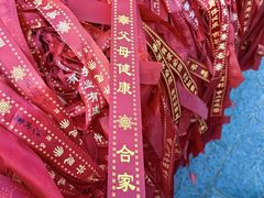 -云龙山