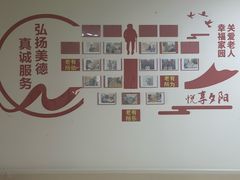 -锦欣康养上海泽顾护理院