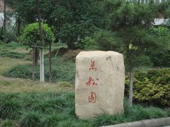 -杭州电子科技大学(下沙校区)