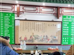 -护国寺小吃(东四店)