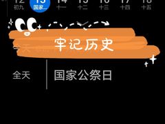 -侵华日军南京大屠杀遇难同胞纪念馆-停车场