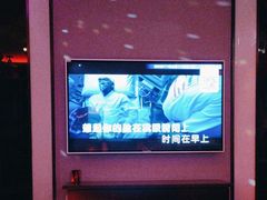 -音乐派KTV(银泰城店)