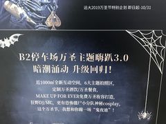 -远大购物中心(南岗店)