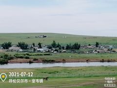 -室韦小镇