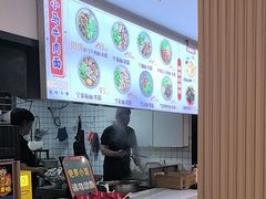 -小马牛肉面·牛骨熬制(南京博物院店)
