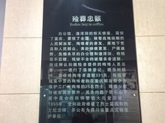 -红岩魂陈列馆