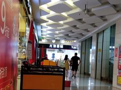-沃尔玛咸宁市温泉路35号沃尔玛购物广场(咸宁温泉路店)