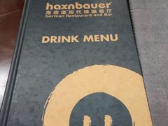-haxnbauer海森堡德国餐厅(深圳coco店)