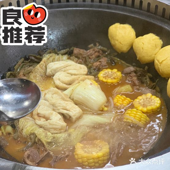 东北乡村铁锅炖(梅州人民南路店)