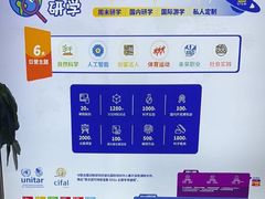 -斯坦星球青少儿编程机器人科学思维专注力科创竞赛规划(兰岛学习中心)