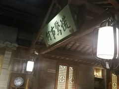 -东道煮牛肉火锅(东盛大街店)