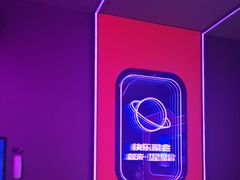 -星聚会KTV(合生汇黑金店)