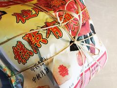 -芦庄子桂顺斋(和平路总店)
