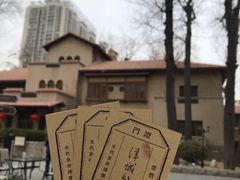 -静园(和平区)