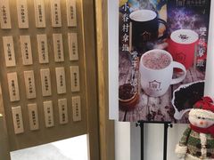 -厝内小眷村(淮安开元路店)