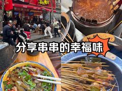 -冒椒火辣(奎星楼街店)