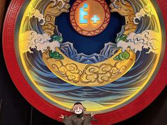 -E+有冰工厂·昆仑寒宫2(五角场店)