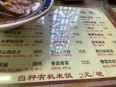 -粗茶淡饭(东关街店)