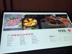 -黑木原精致料理·铁板烧