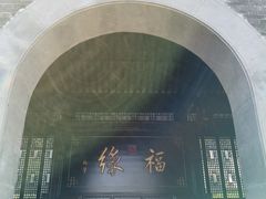 -镇江市南山风景名胜区竹林景区