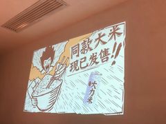 -太二酸菜鱼(深圳布吉万象汇店)