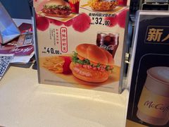 -麦当劳(廊坊新华路店)